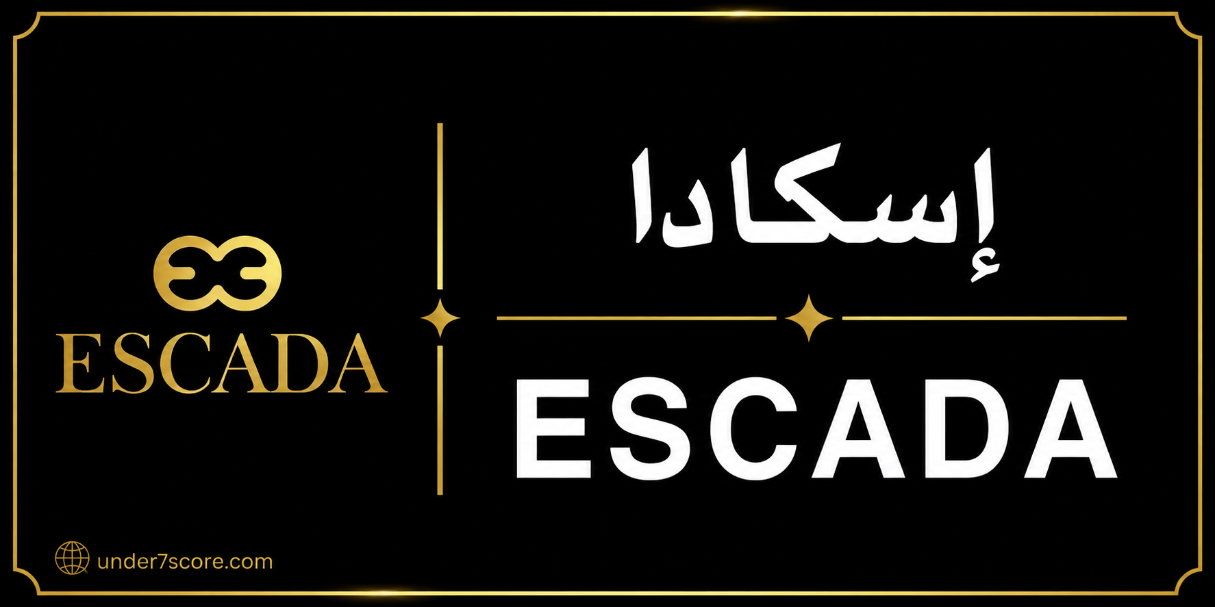 إسكادا | ESCADA