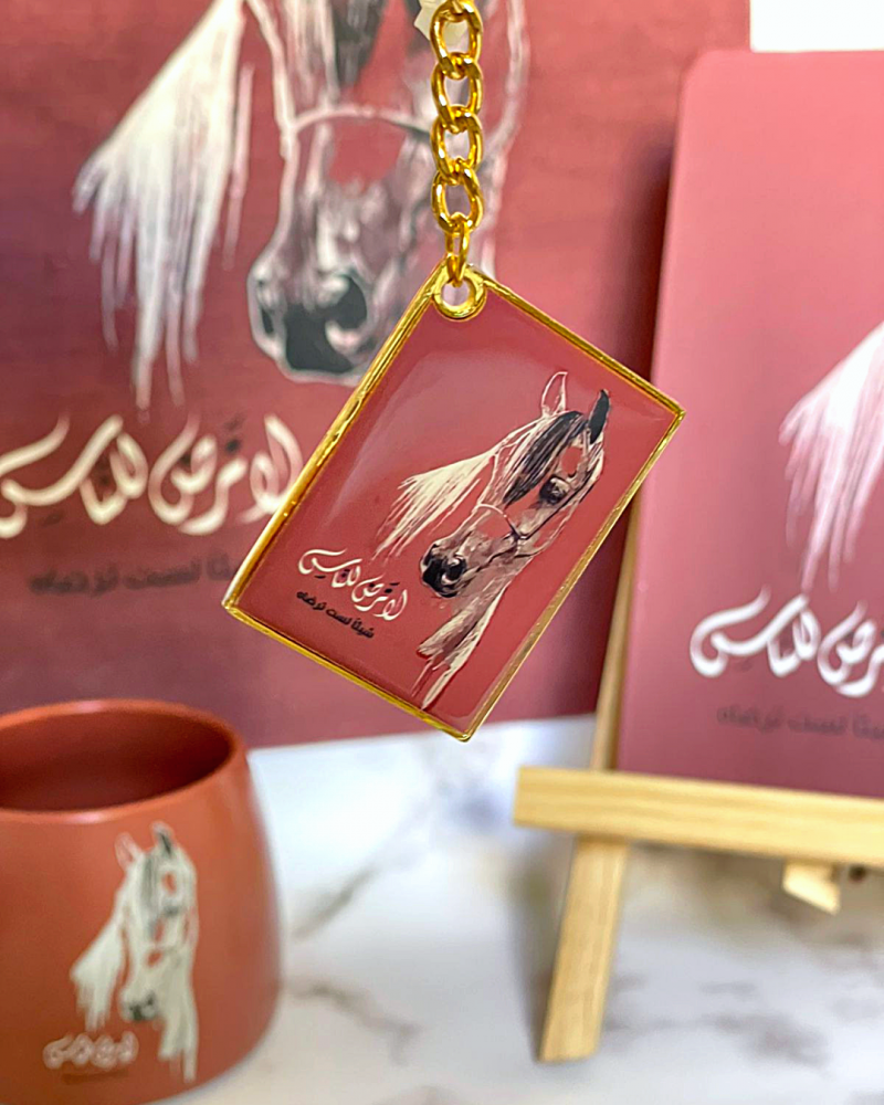 أجمل صور الخيول على هدايا فريدة ومتنوعة