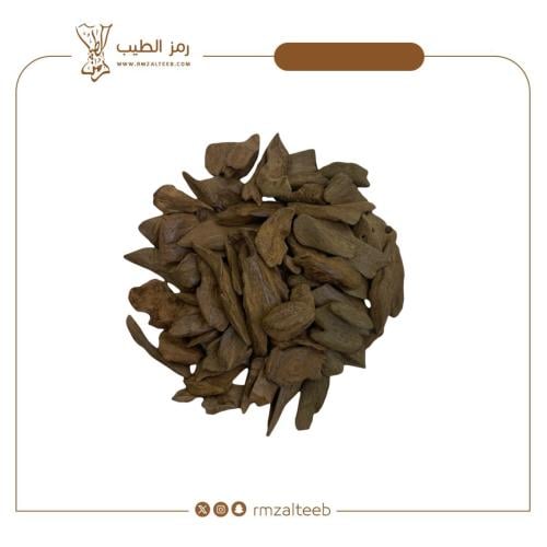 بخور مروكي طبيعي ميني دبل سوبر