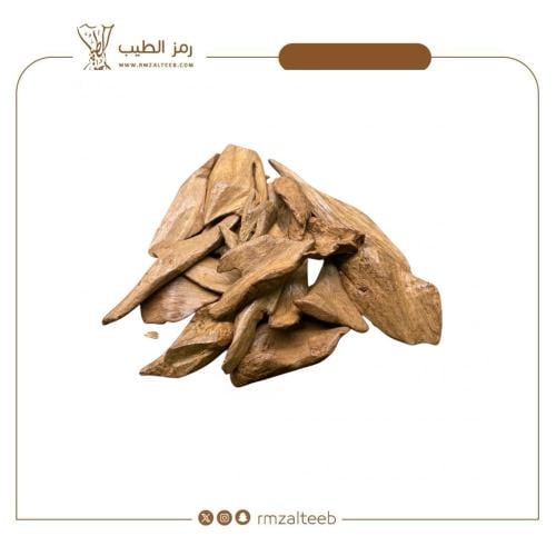 بخور مروكي طبيعي دبل حجم كبير وميني