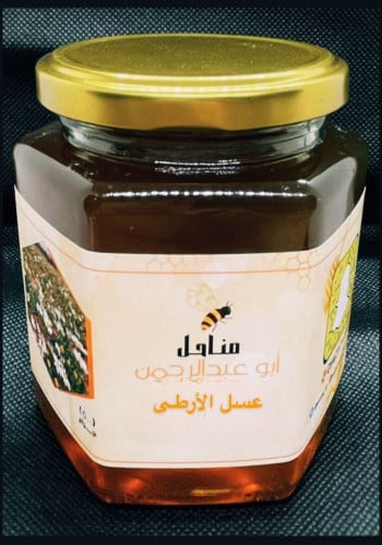 عسل الارطى