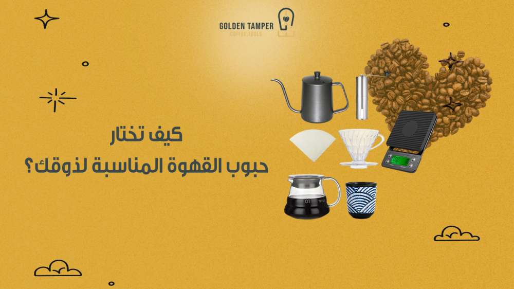 محامص قهوة