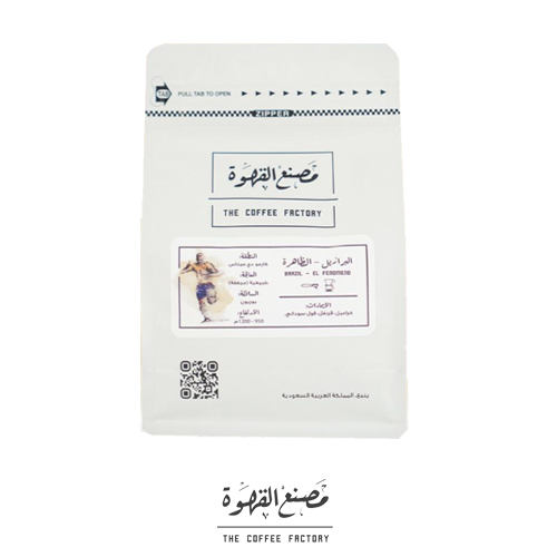 محمصة قهوة مختصة