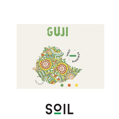 قهوة-سويل-قوجي-اثيوبية