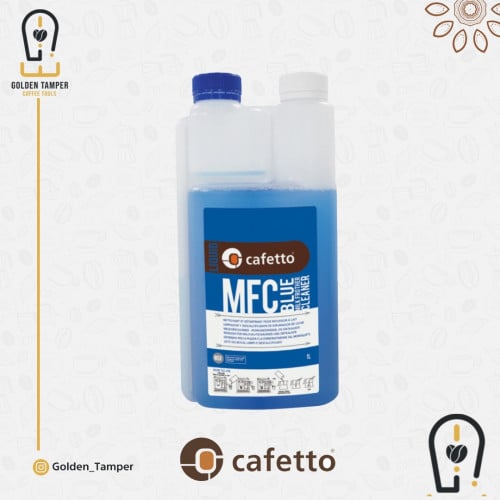 سائل تنظيف عصا تبخير الحليب - أزرق كافيتو