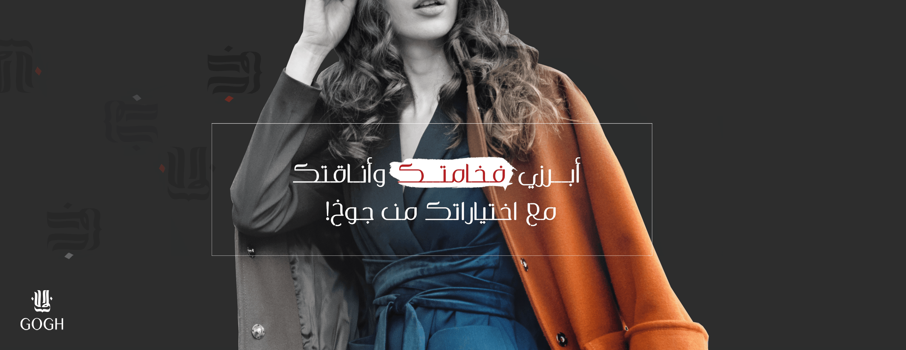 جوخ image-slider-2