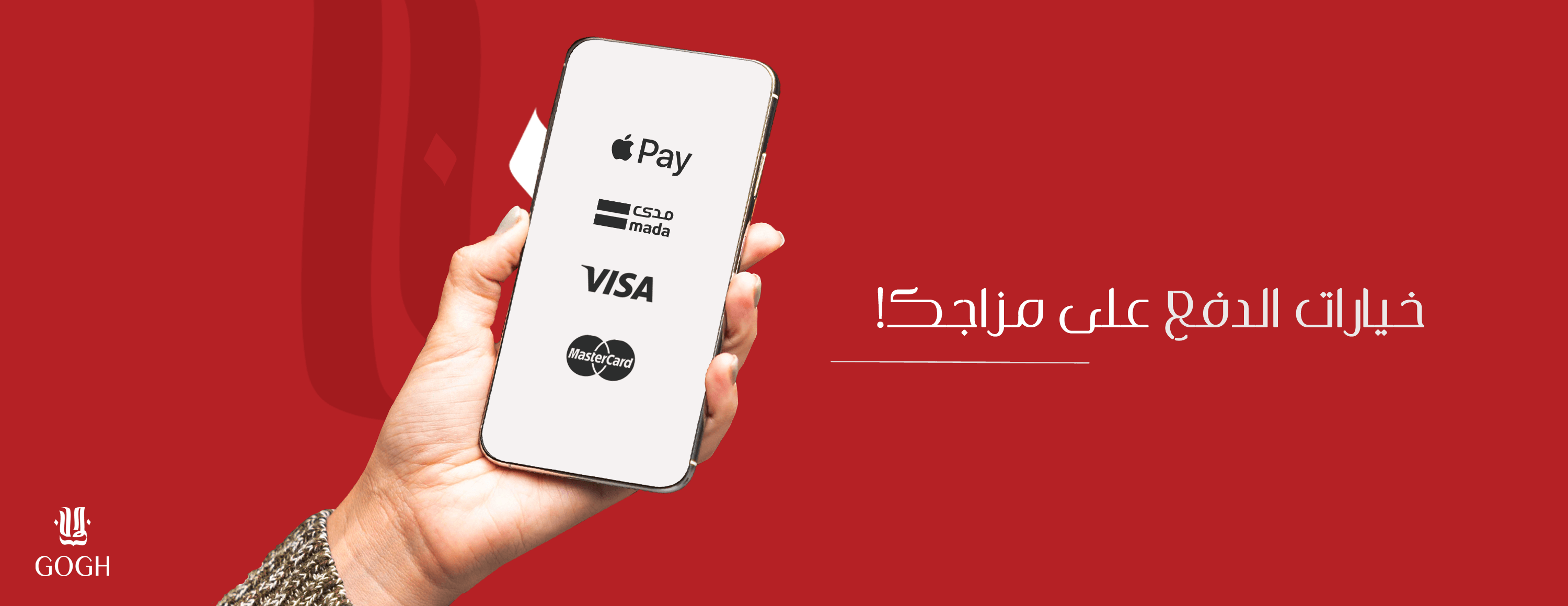 جوخ image-slider-3