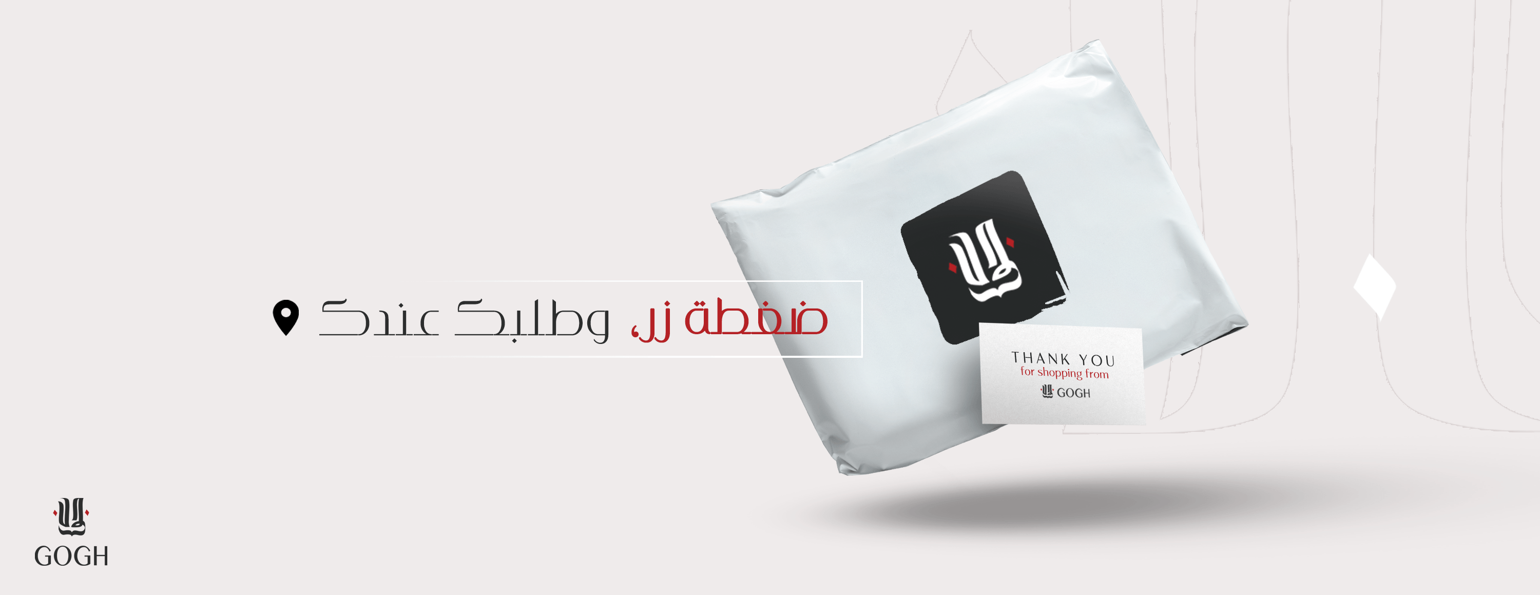 جوخ image-slider-1