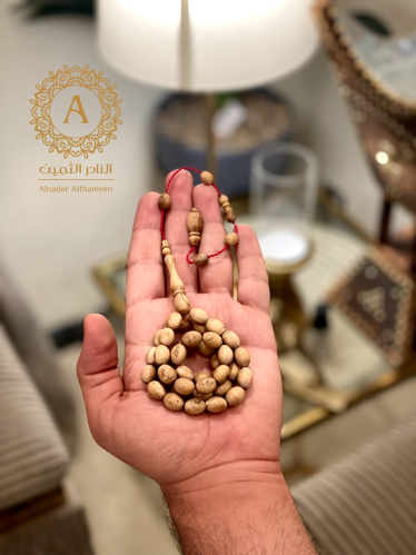 مسباح اليسر
