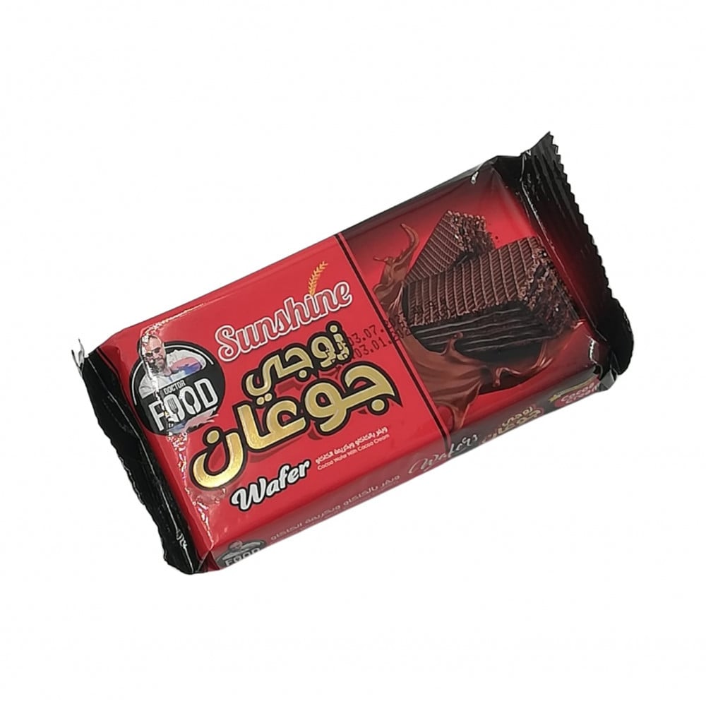 Dr. Food Wafer My husband is hungry with dark chocolate (imported from  Lebanon) - Sky Candy