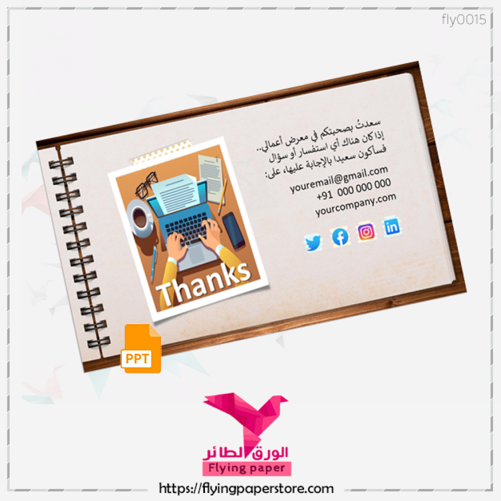 معرض أعمال احترافي