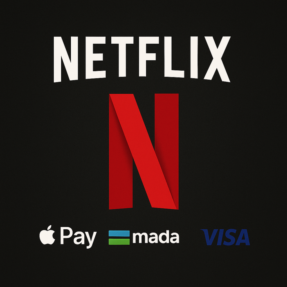 Netflix ( ملف مشترك ) نتفلكس شهر