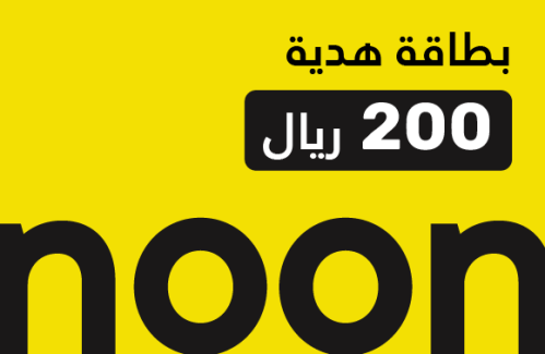 بطاقات نون - المتجر السعودي 200 ريال