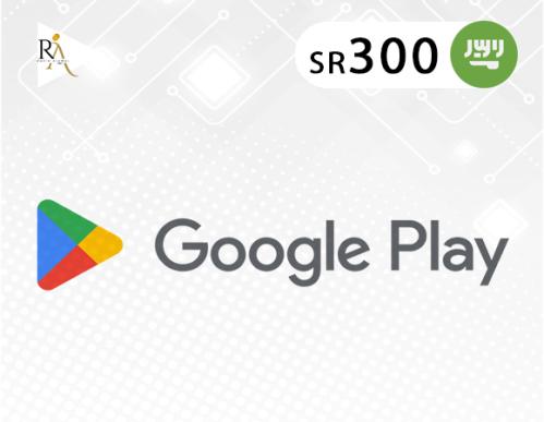 بطاقات قوقل بلاي - المتجر السعودي 300 ريال