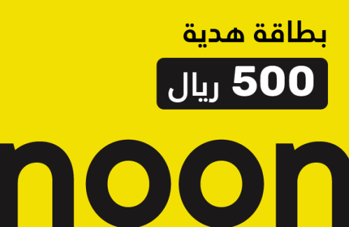 بطاقات نون - المتجر السعودي 500 ريال
