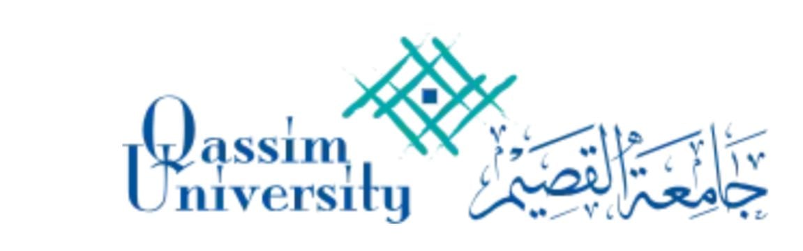 جامعة القصيم