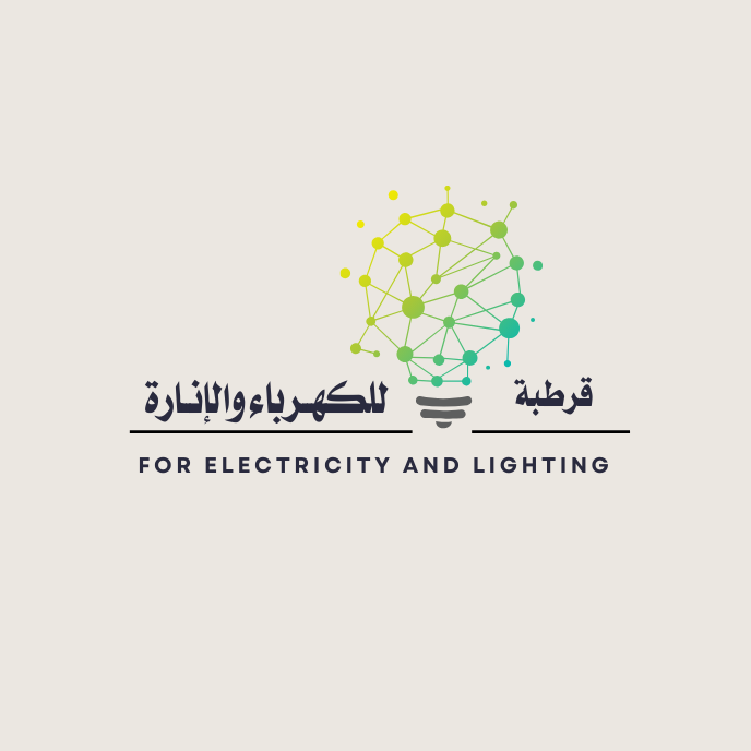 قرطبة للكهرباء والانارة