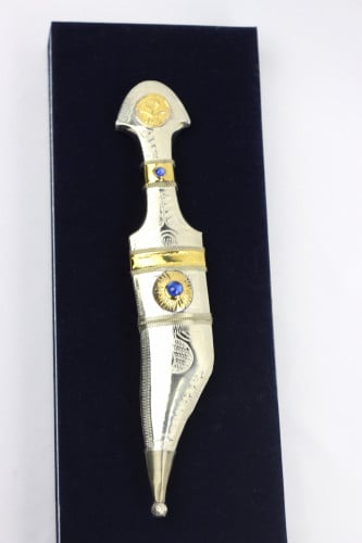 شبرية