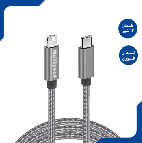 عرض سلك شاحن ايفون PD تايب سي 2 متر قماش مقاوم للق...