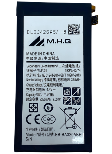 SAM A320 (SM-A320) - EB-BA320ABE BATTERY -بطارية M...