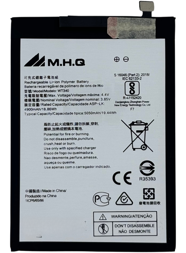 Nokia G20 / G10: TA-1336, TA-1343 / TA-1338, TA-1345: HE349 BATTERY M.H.Q