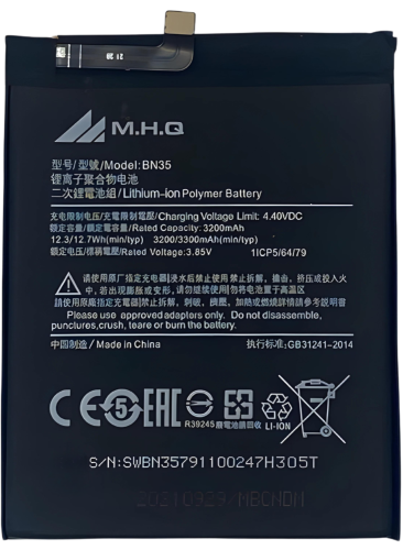 BN35 Redmi 5 (2017110) / Xiaomi Mi 5 (2016030) BAT...