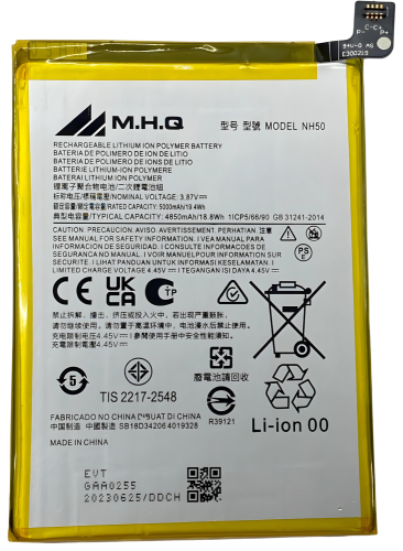 NH50 MOTOROLA G22 (XT2231) BATTERY -بطارية