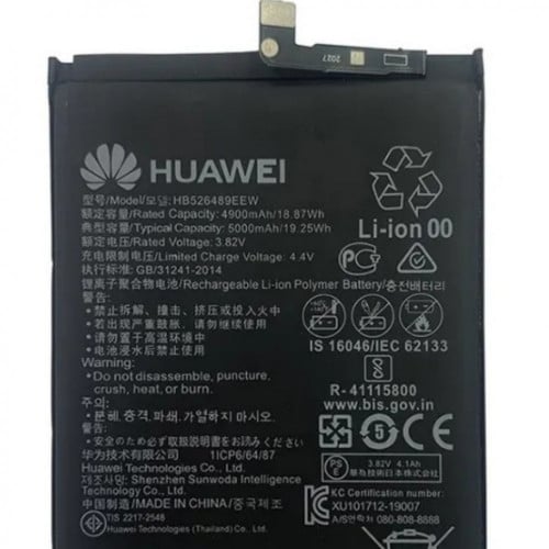 بطاريه هواوي Y6P 2020