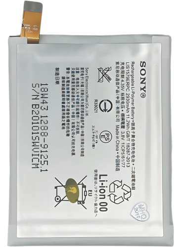 SONY C5 Sony Xperia C5 Ultra (E5506 / E5533) BATTE...