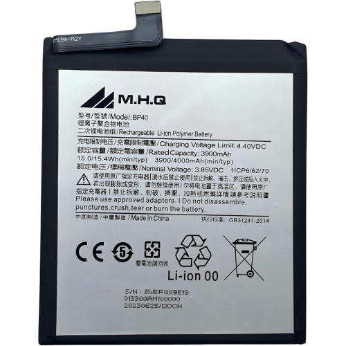 BP-40 Xiaomi Mi 9T Pro (M1903F11G) / Redmi K20 Pro...