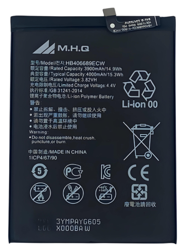 Huawei Y7P: ART-L29: HB505076RBC BATTERY -بطارية M...