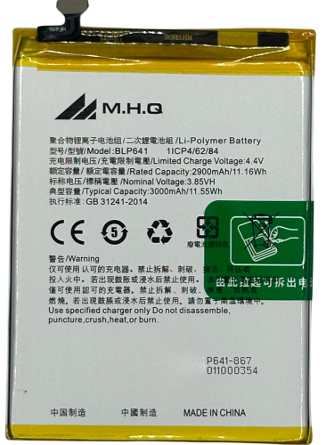 BLP-641 FOR OPPO A83 (CPH1729) BATTERY -بطارية M.H...