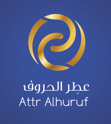 عطرالحروف