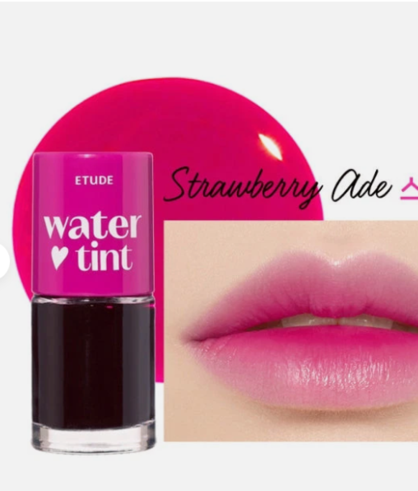 مثبت شفايف كوري من ايتود هاوس