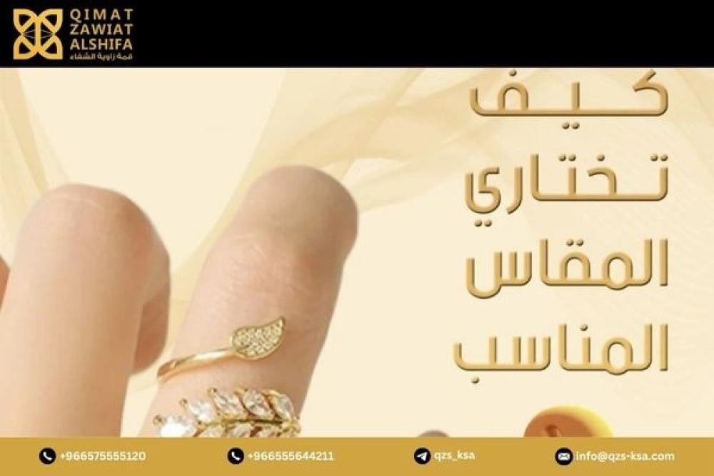 طرق معرفة مقاس اسوارة اليد بسهولة