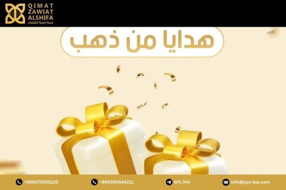 أفكار هدايا من ذهب