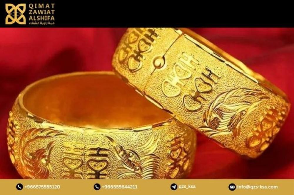 كيف اعرف الذهب من النحاس
