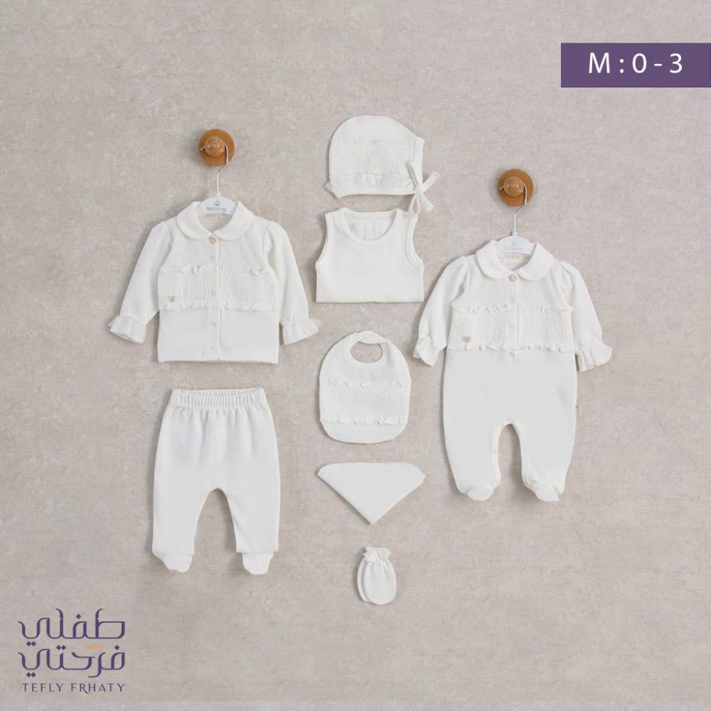 طقم استقبال 9 قطع -اوف وايت