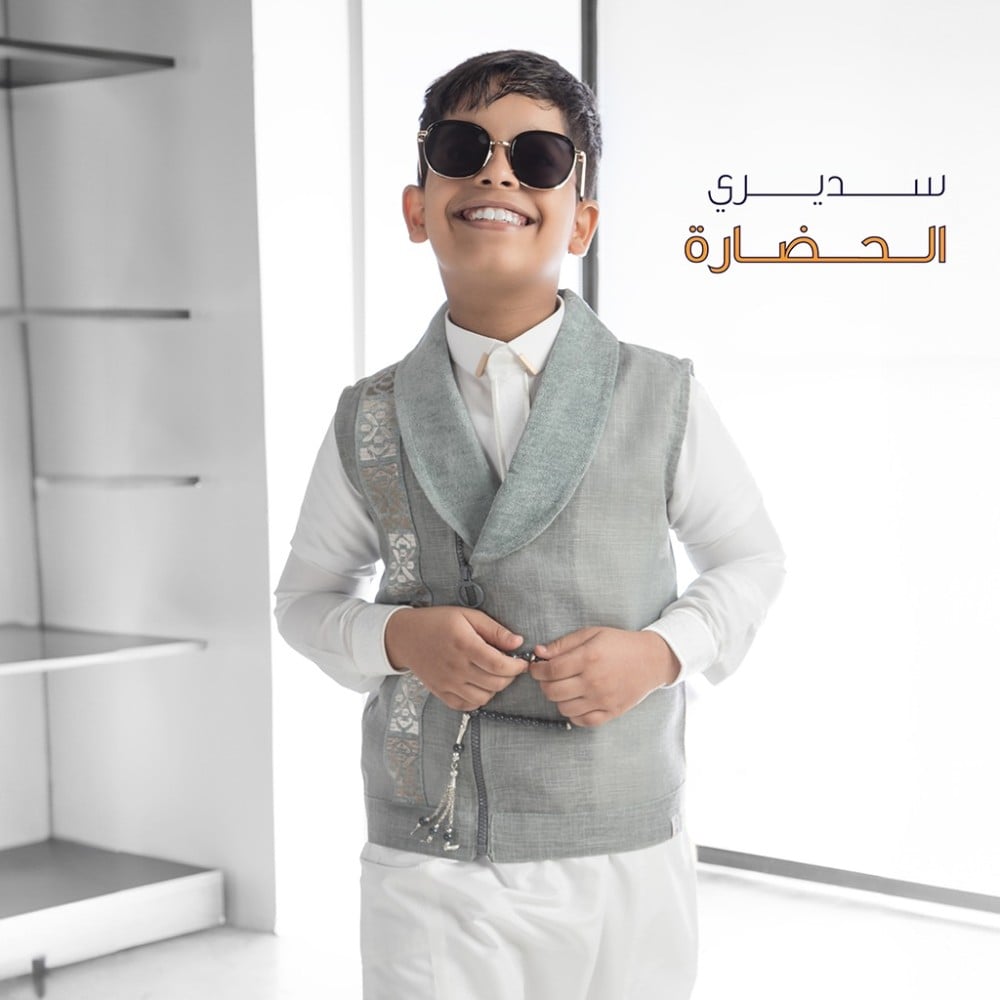 سديري ولادي