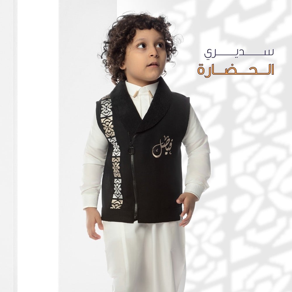 سديري ولادي