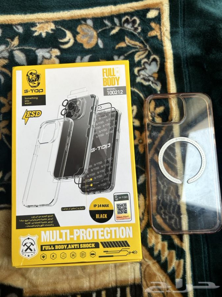 Product