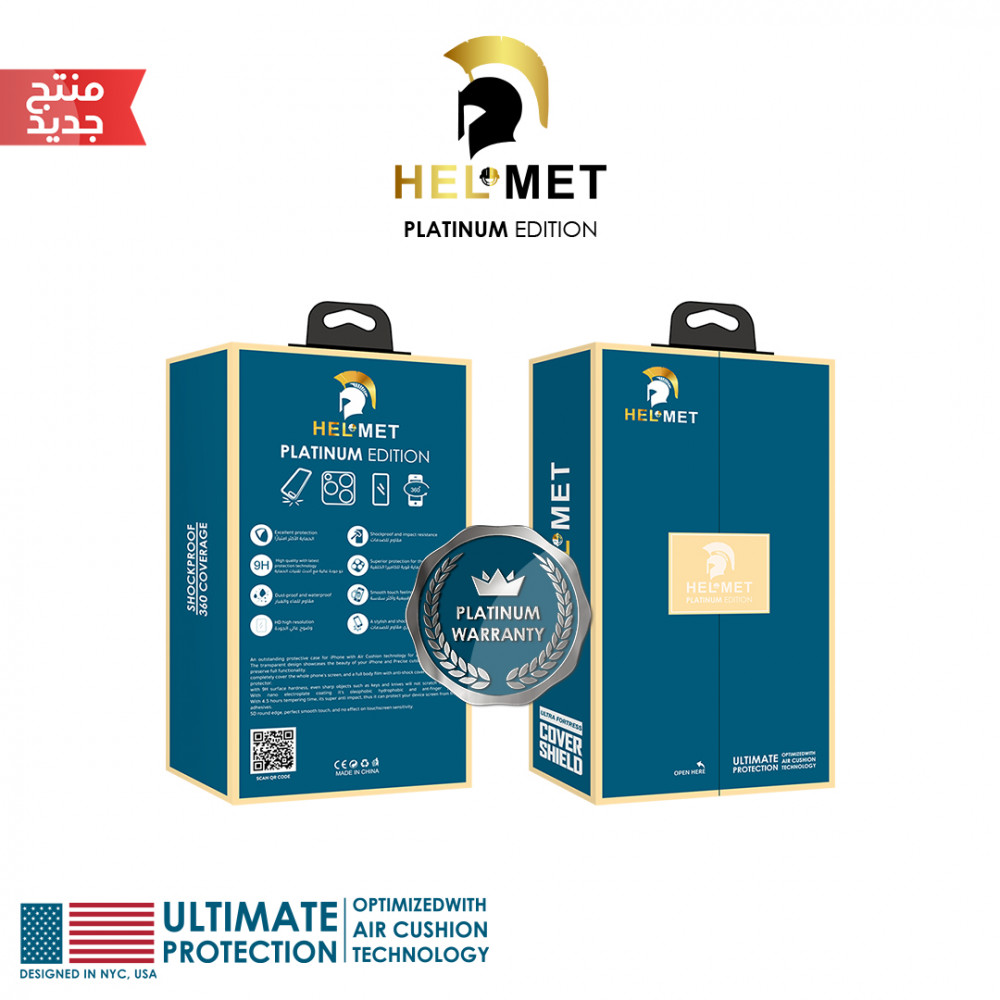 HELMET - PLATINUM EDITION IPHONE 14