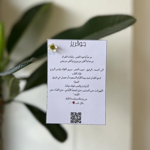 عباره حب