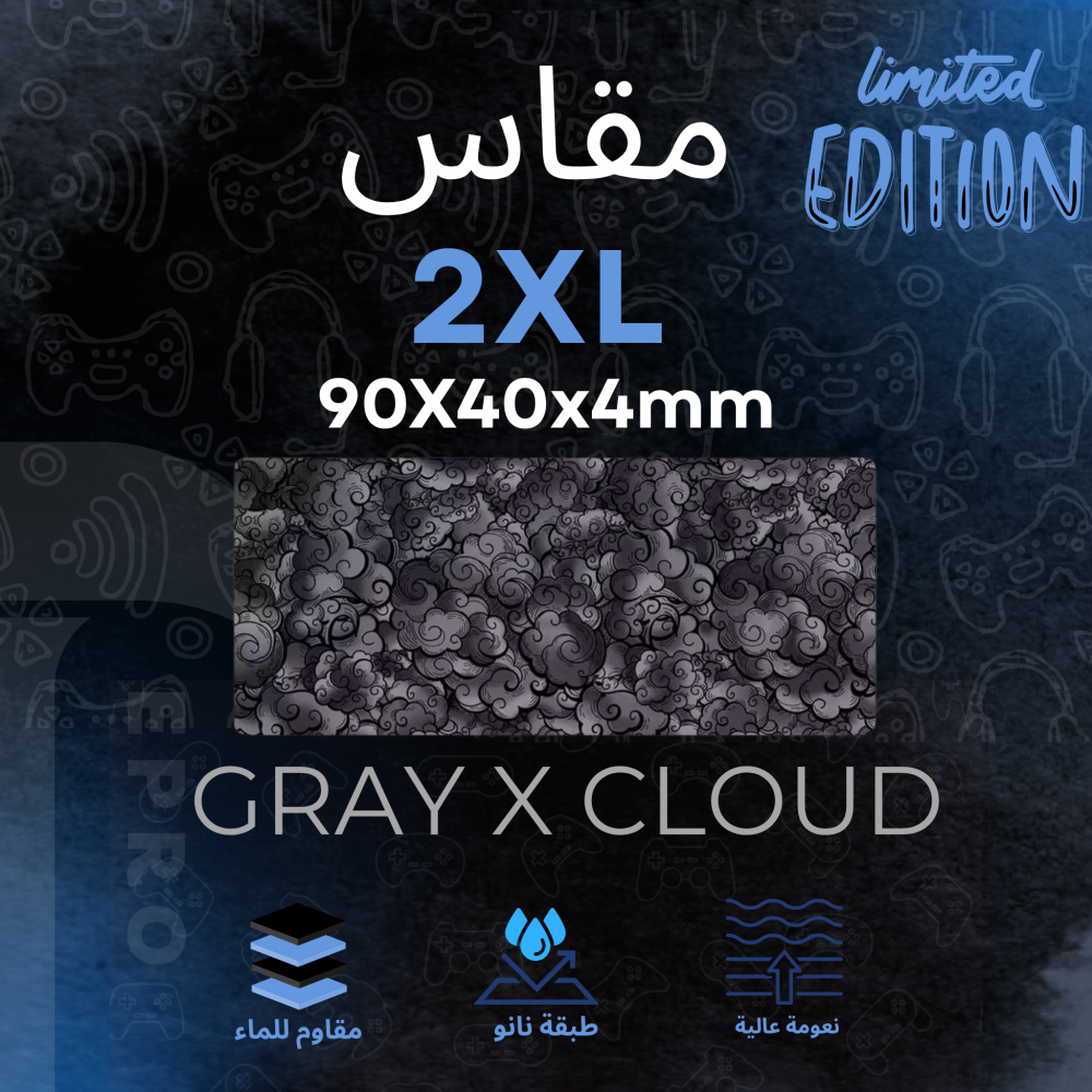 ماوس باد GRAY X CLOUD 90x40x4mm