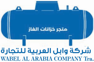 store avatar