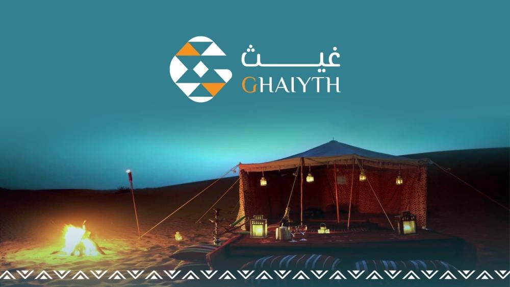 أفضل مستلزمات الرحلات للبر