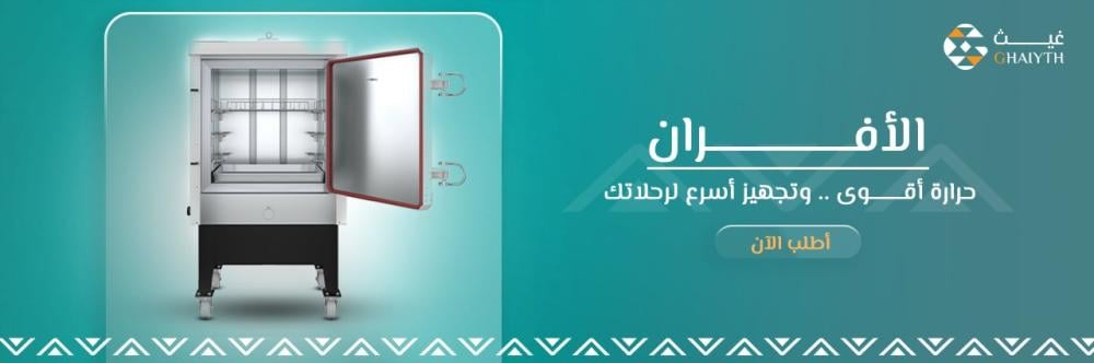 اكتشف أفضل أفران المعجنات المتنقلة المناسبة للرحلات والتخييم، مع مقارن