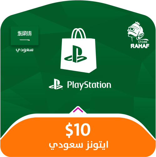 ستور سعودي 10$