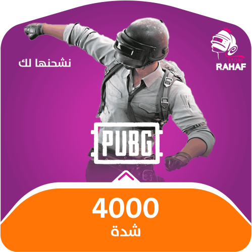 4000 شده-نشحنها لك