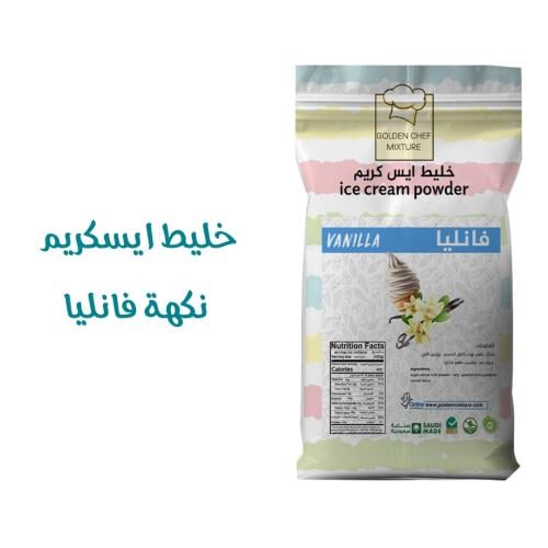 خليط نكهة فانليا ايسكريم